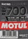 Тормозная жидкость Motul RBF 700 DOT 4