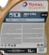 Total Quartz Ineo Xtra First 0W-20 (5 л) моторное масло