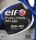 Elf Evolution 900 SXR 5W-40 (5 л) моторное масло