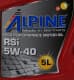 Alpine RSi 5W-40 (5 л) моторна олива
