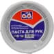 Очисник рук AD Hand Cleaner цитрусовий