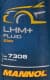 Mannol LHM+ Fluid жидкость ГУР