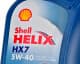 Shell Helix HX7 5W-40 (1 л) моторное масло