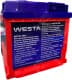 Акумулятор Westa 6 CT-63-R EFB Start Stop WEFB6300LB2