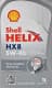 Shell Helix HX8 5W-40 (1 л) моторное масло