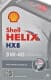Shell Helix HX8 5W-40 (4 л) моторна олива