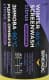 Концентрат омивача Brexol зимовий -80 °С цитрусовий (0.5 л)