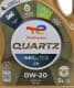 Total Quartz Ineo Xtra C5 0W-20 (5 л) моторное масло
