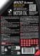 Motul 8100 X-Max 0W-40 (1 л) моторна олива