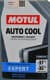Motul Auto Cool Expert синій -37 °C, 5 л (818206) готовий антифриз