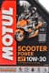 Motul Scooter Power MB 10W-30 моторна олива 4T