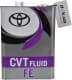 Toyota CVT FE (Азия) трансмиссионное масло