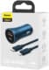 Usb зарядка в авто Baseus Golden Contactor Pro CGJP000003
