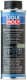 Олива компресорна Liqui Moly PAG 46 (250 мл)