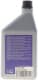 Олива компресорна Magneti Marelli PAG 150 (1 л)