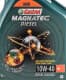 Castrol Magnatec Diesel B4 10W-40 (5 л) моторна олива