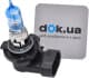 Автолампа Osram Night Breaker Laser HB3 P20d 60 W прозрачно-голубая 9005NL