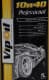 VIPOIL Professional 10W-40 (1 л) моторна олива