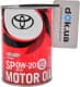 Toyota SP 0W-20 (1 л) моторное масло