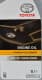 Toyota PFE 1WW/2WW 5W-30 (1 л) моторное масло
