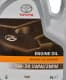 Toyota PFE 1WW/2WW 5W-30 (5 л) моторное масло