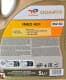 Олива Total Quartz Ineo RCP 5W-30