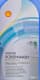 Омыватель стекла Shell зимний -21°C (4 л)