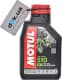Motul 510 моторна олива 2T