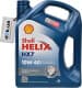 Shell Helix HX7 10W-40 (4 л) моторна олива
