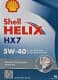 Shell Helix HX7 5W-40 (4 л) моторное масло