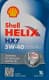 Shell Helix HX7 5W-40 (1 л) моторное масло