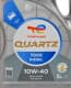 Total Quartz 7000 Diesel 10W-40 (5 л) моторное масло