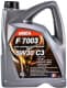 Areca F7003 С3 5W-30 (5 л) моторна олива