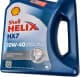 Shell Helix HX7 10W-40 (4 л) моторна олива
