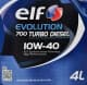 Elf Evolution 700 Turbo Diesel 10W-40 (4 л) моторна олива