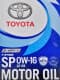 Toyota SP 0W-16 моторное масло