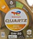 Total Quartz 9000 Future FGC 5W-30 (5 л) моторное масло