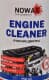 Nowax Engine Cleaner спрей очиститель двигателя