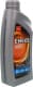 Eneos Gear Oil GL-5 80W-90 (1 л) трансмісійна олива