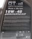 QT Extra Plus 10W-40 (4 л) моторное масло