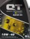 QT Extra Plus 10W-40 (5 л) моторное масло