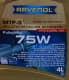Трансмиссионное масло Ravenol MTF-3 GL-4 75W синтетическое