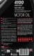 Олива Motul 4100 Protect 10W-40