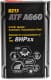 Mannol ATF AG60 (Metal) трансмиссионное масло