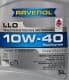 Ravenol LLO 10W-40 (5 л) моторна олива
