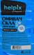 Омыватель стекла Helpix Professional зимний -12°С морская свежесть (4 л)