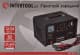 Зарядное устройство Intertool at3015