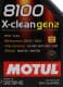 Motul 8100 X-Clean gen2 5W-40 (1 л) моторное масло