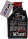 Motul 8100 X-Clean gen2 5W-40 (1 л) моторное масло