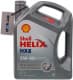 Shell Helix HX8 5W-40 (5 л) моторна олива